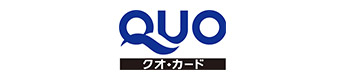 クオカードの購入場所について